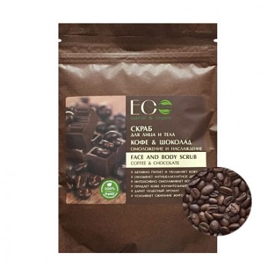 EcoLab Скраб для лица и тела омоложение и наслаждение Кофе и шоколад 40 г