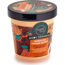 Organic Shop Суфле для тела антицеллюлитное Moroccan Orange 450 мл
