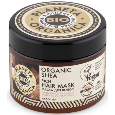 Planeta Organica Маска для волос с маслом Ши Питание и ультра восстановление 300 мл