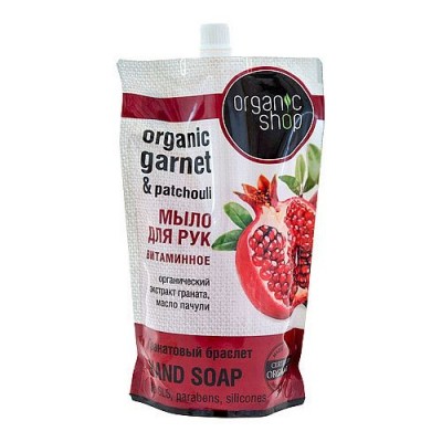 Organic Shop Мыло для рук Витаминное Гранатовый браслет (запаска) 500 мл