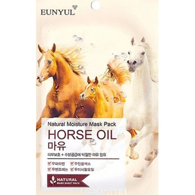 Маска тканевая с лошадиным маслом, 22 мл, Eunyul